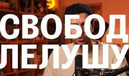 利维斯最新爆料视频网,独家内幕大公开